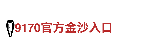 cmp冠军体育首页登录-改变世界